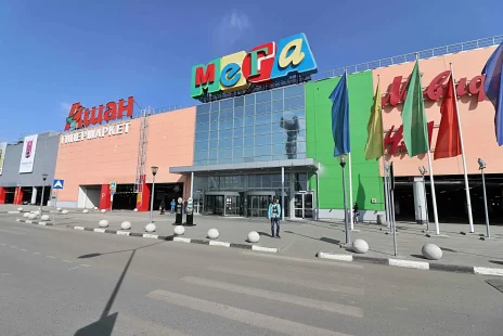 мега самара.webp