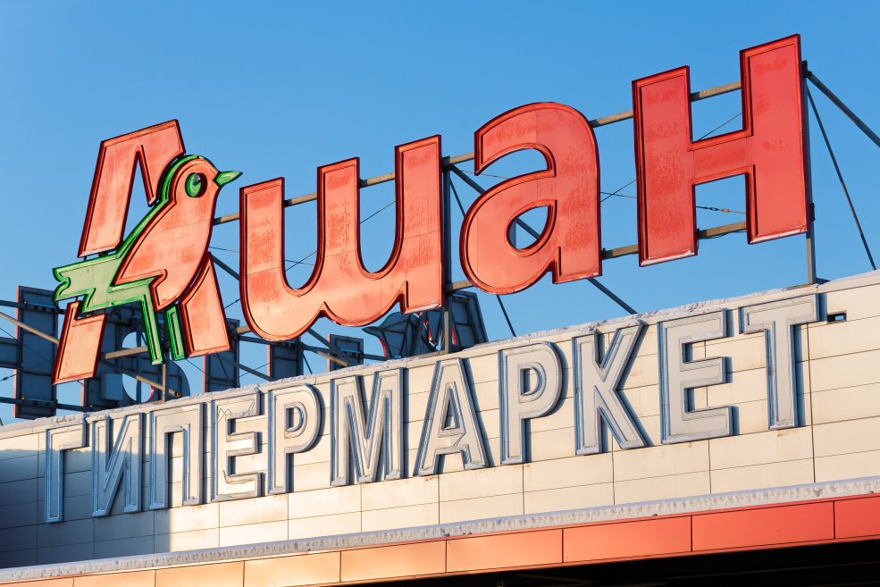 Auchan Alt 2018-03-01_080053.jpg
