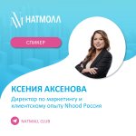 КСЕНИЯ АКСЕНОВА.jpg