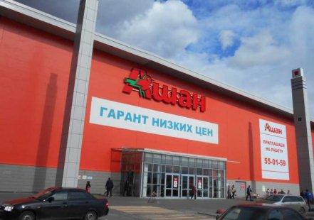 ашан кристалл.jpg