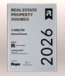 repa_nhood_2026_diploma норм.png