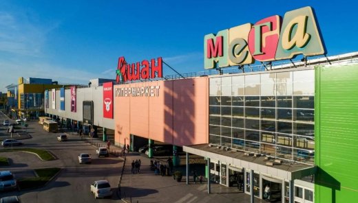 мега новосиб.jpg