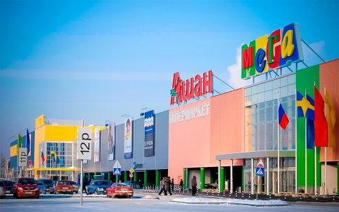 ашан мега омск.jpg