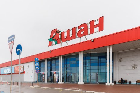 Auchan Vlg Ist 2018-03-18_070233.jpg